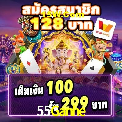 Flash Promotion 55Ganhe